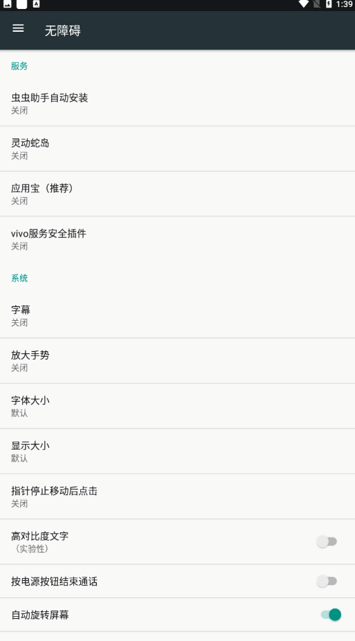 灵动蛇岛