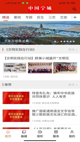 宁城融媒体中心