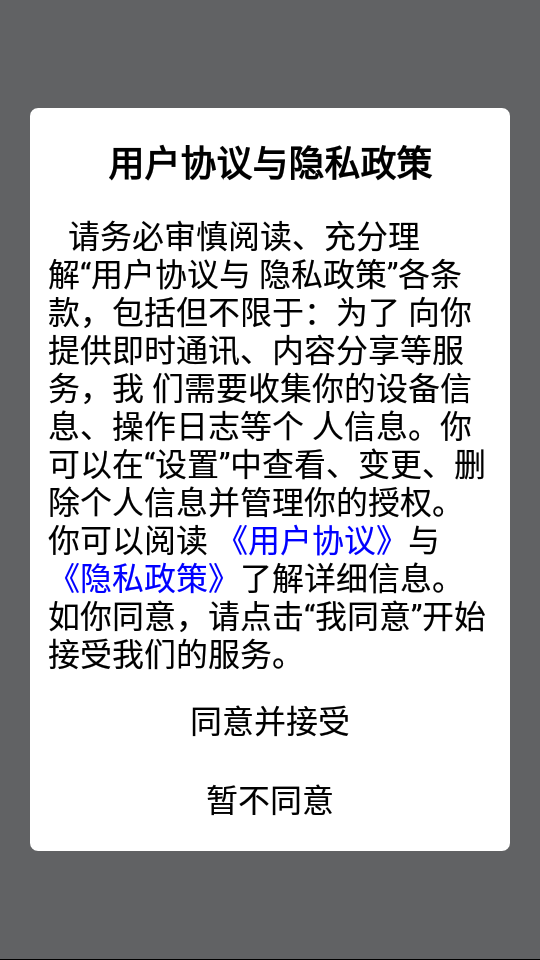 次元浏览器无广告版