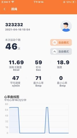 优创生活健身