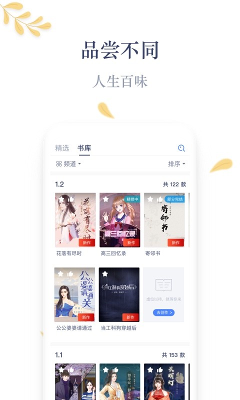 木夕阅读免费版