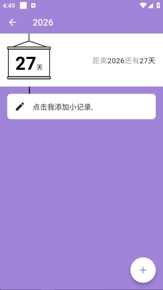 时间轴