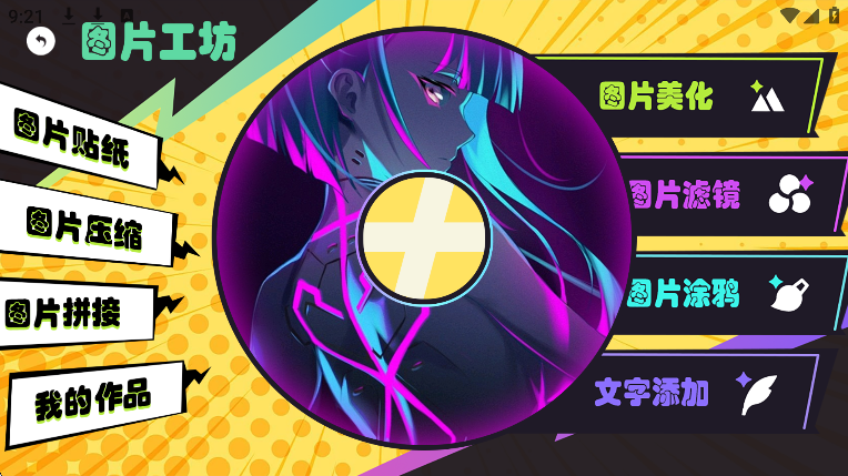 凹凸工坊手写体生成器免费版