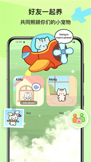 Widgetable情侣小组件