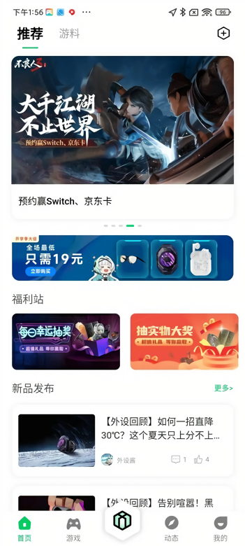 黑鲨装备箱
