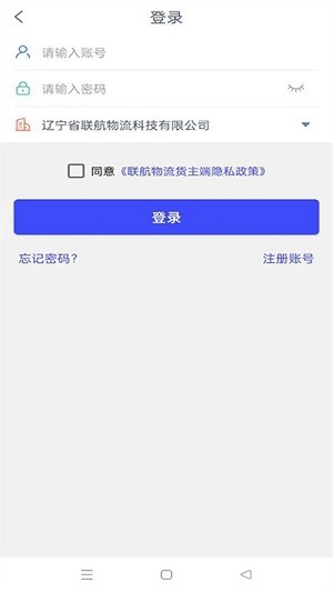 网络调试吧
