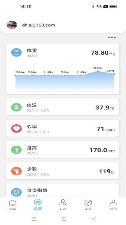Yobekan友倍康