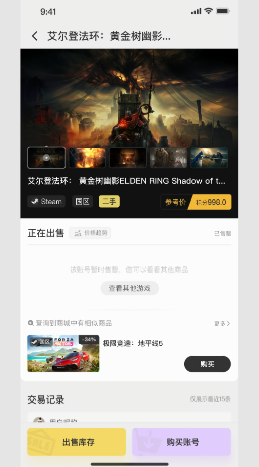 小画熊玩家社区app