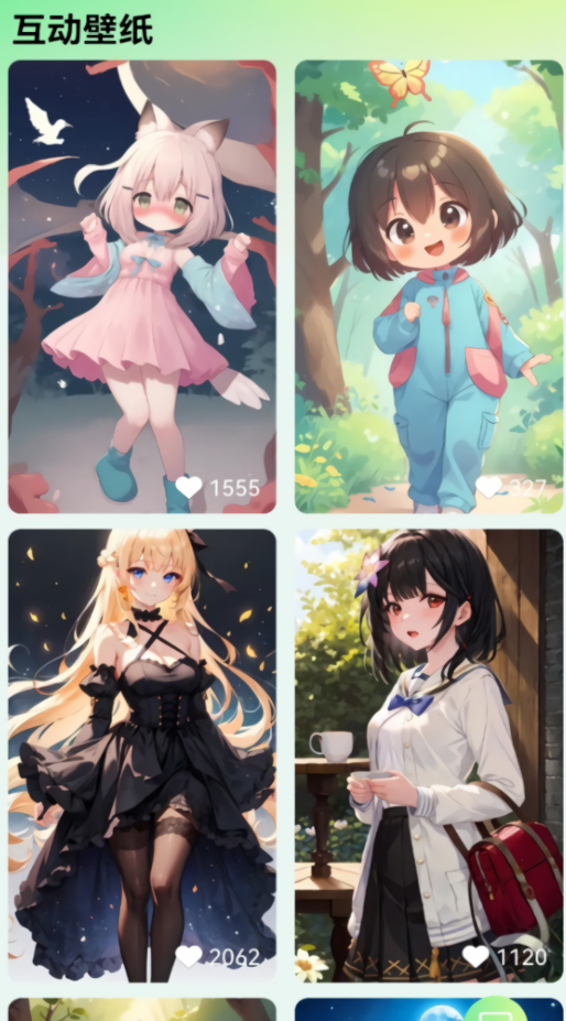 星动壁纸免费软件