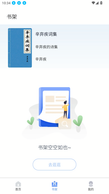 湛蓝小说