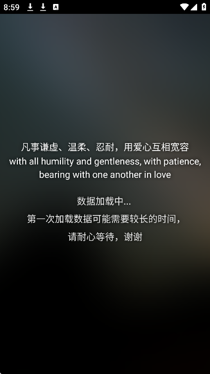 朋友聆听