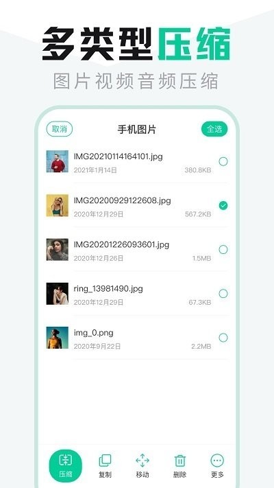 文件管理专家
