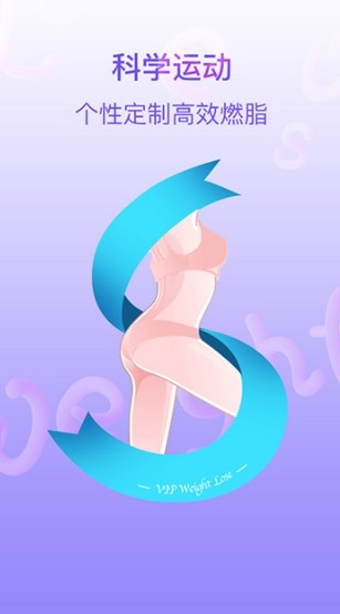 多锐减肥