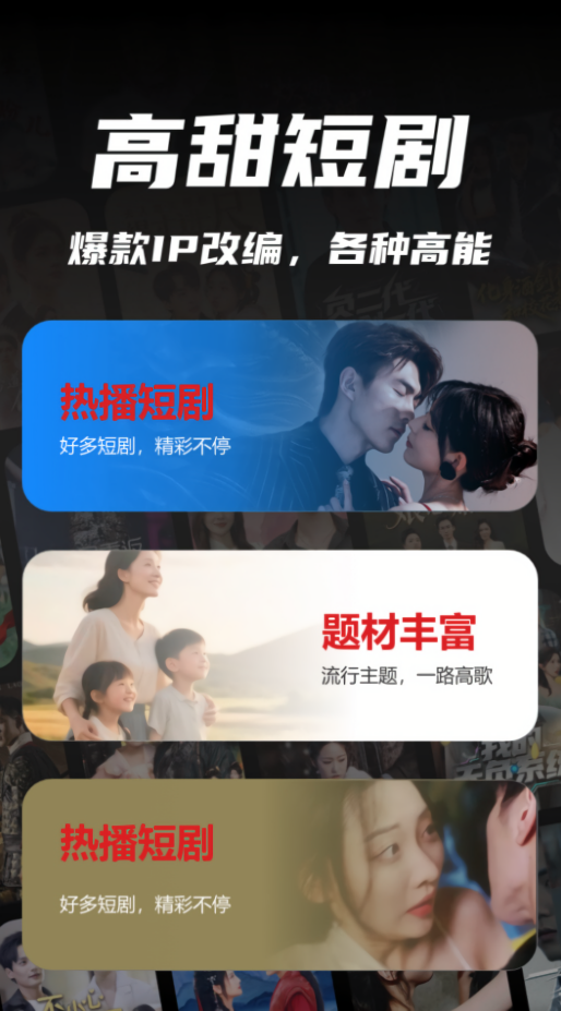 坚果剧场红包版