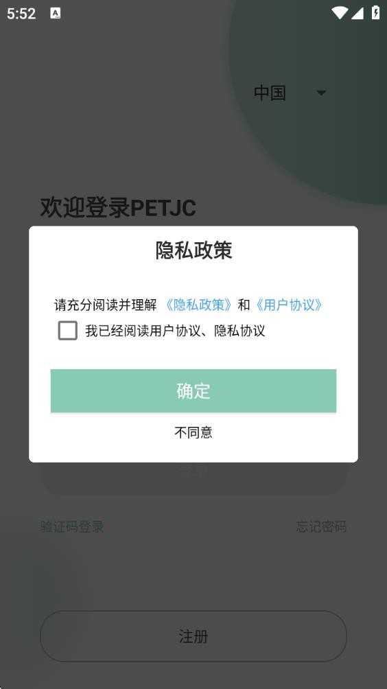聚宠宠物