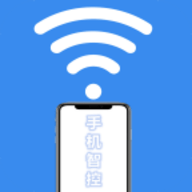 手机智控S