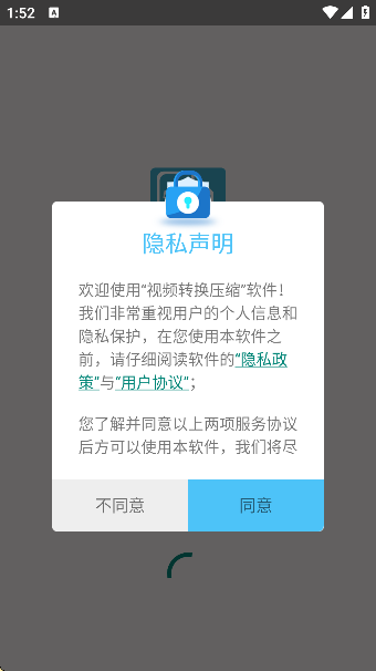 视频转换压缩高清免费版