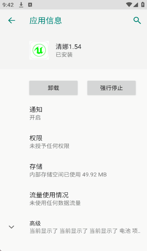 超自然清娜直装版