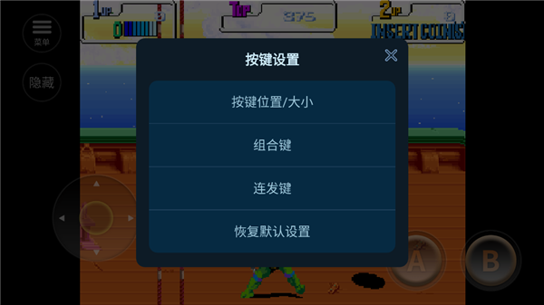 忍者神龟2时空武士街机版