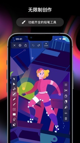 vectornator绘画软件最新版