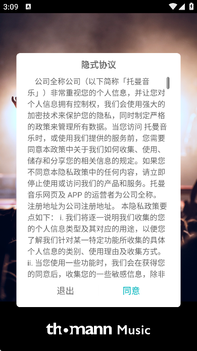 托曼商城