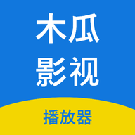 木瓜影视无广告版