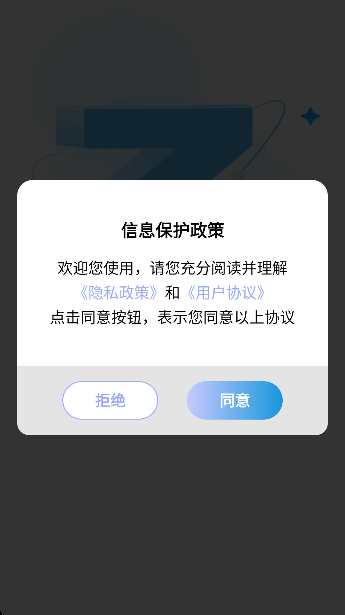 北斗实景地图高清卫星地图app