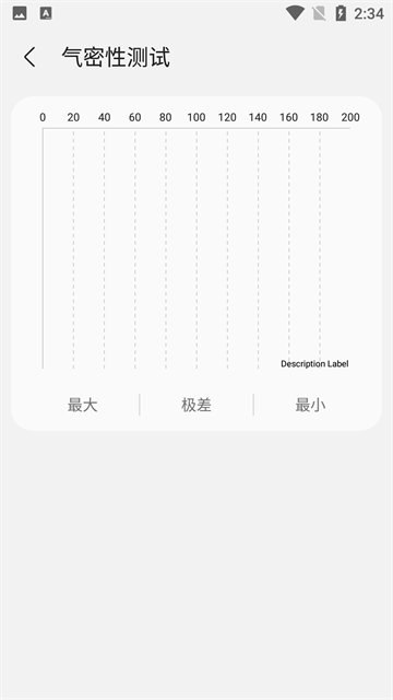 samhelper改屏幕分辨率
