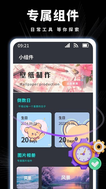悬挂时钟红色版