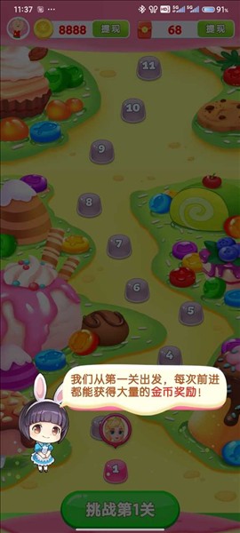 与鱼同乐消消乐版