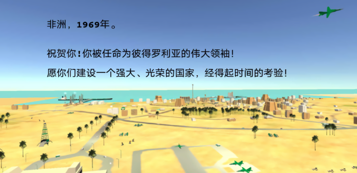 战场模拟实况正版