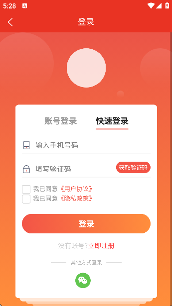 盒哩生活
