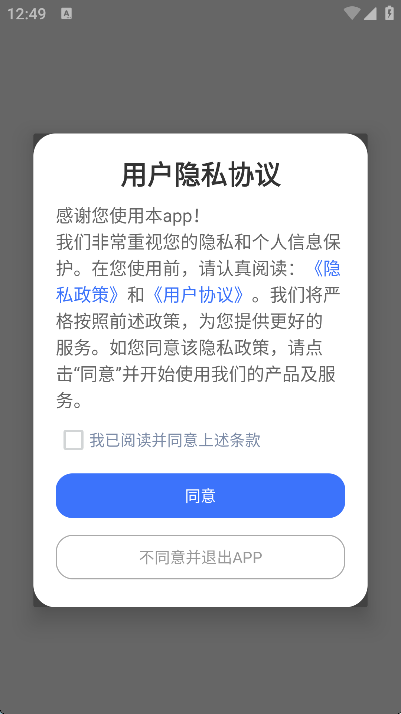 养猪世界