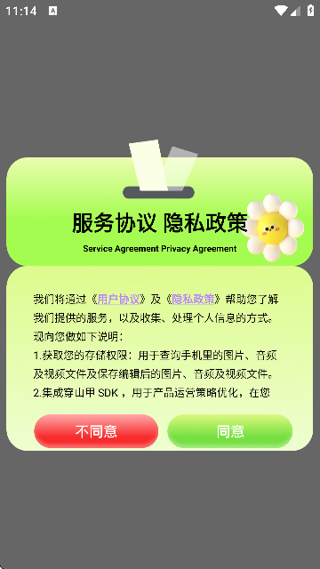 3am凹三阅读器