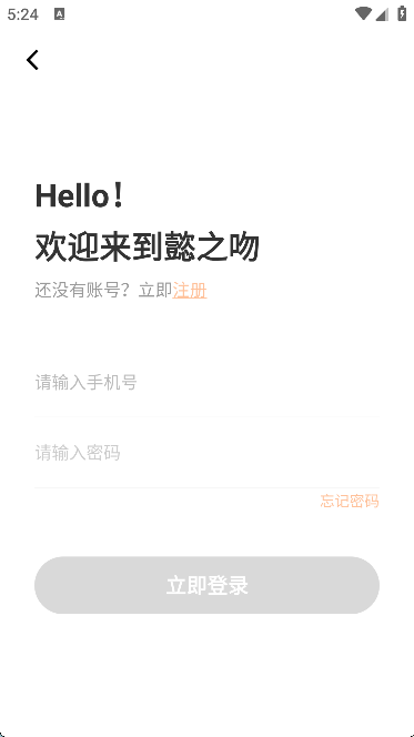 懿之吻