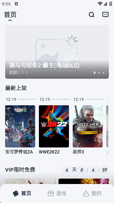 okk云电脑