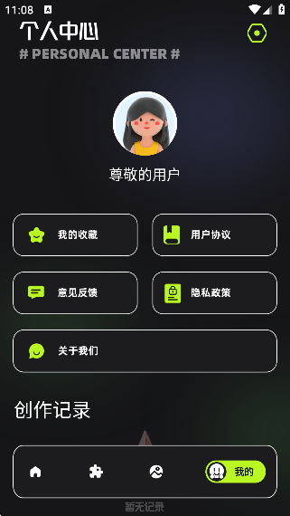 天齐图库