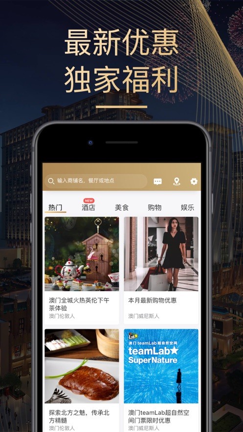 金沙旅享