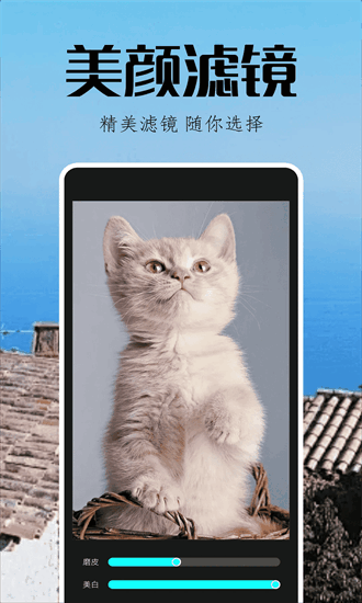 手机指划修图软件
