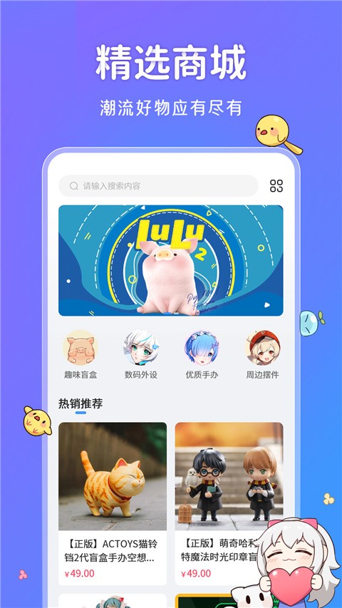 UPUPOO最新版