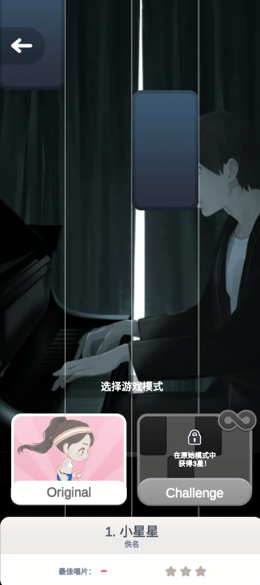音游方块无限金币版