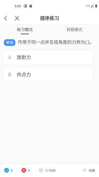 起重机考试宝典2025版