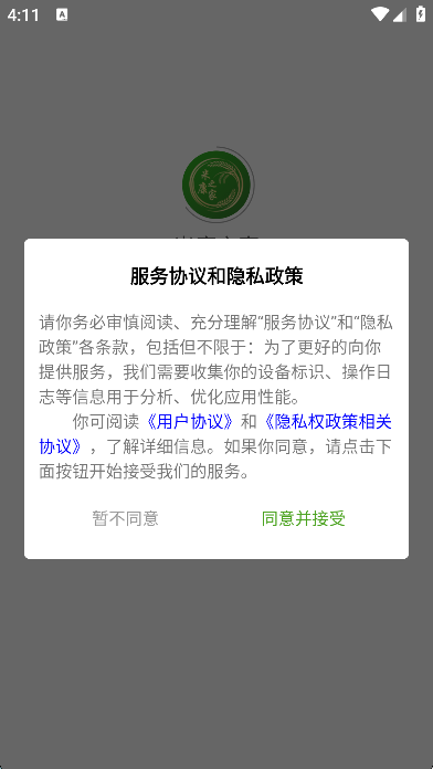 米康之家