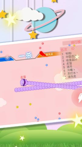 动物贪吃进化挑战