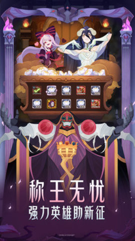剑与远征