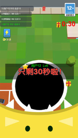 星球吞噬者