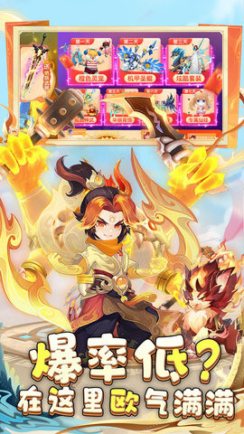 魔盒之战