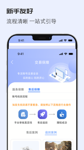 虞都代售