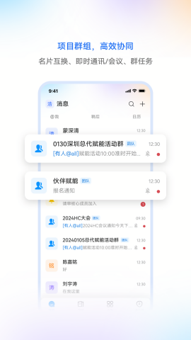 华为亿家