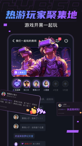 赛博云电脑官方正版